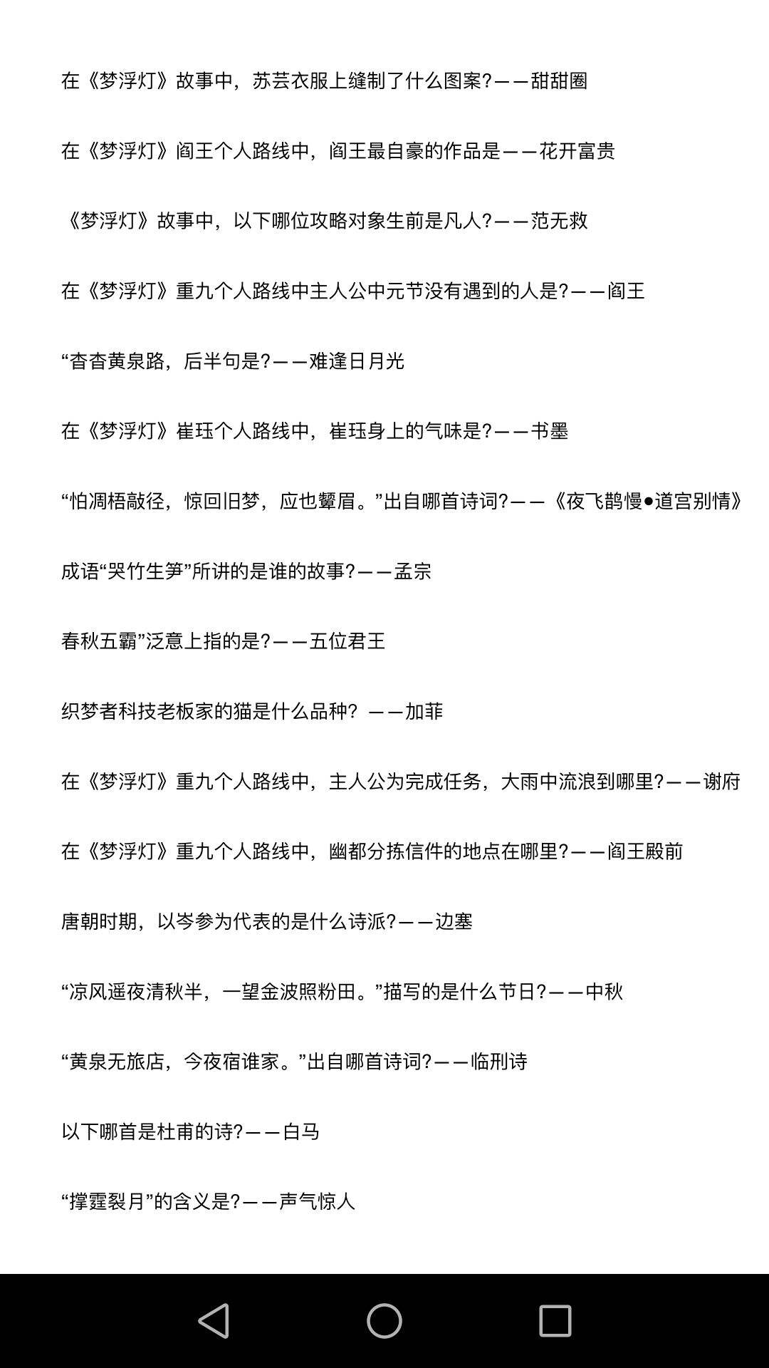 梦浮灯清明灯会大使馆攻略