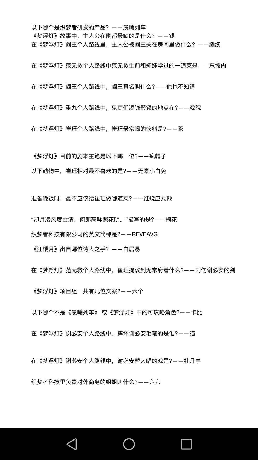 梦浮灯清明灯会大使馆攻略