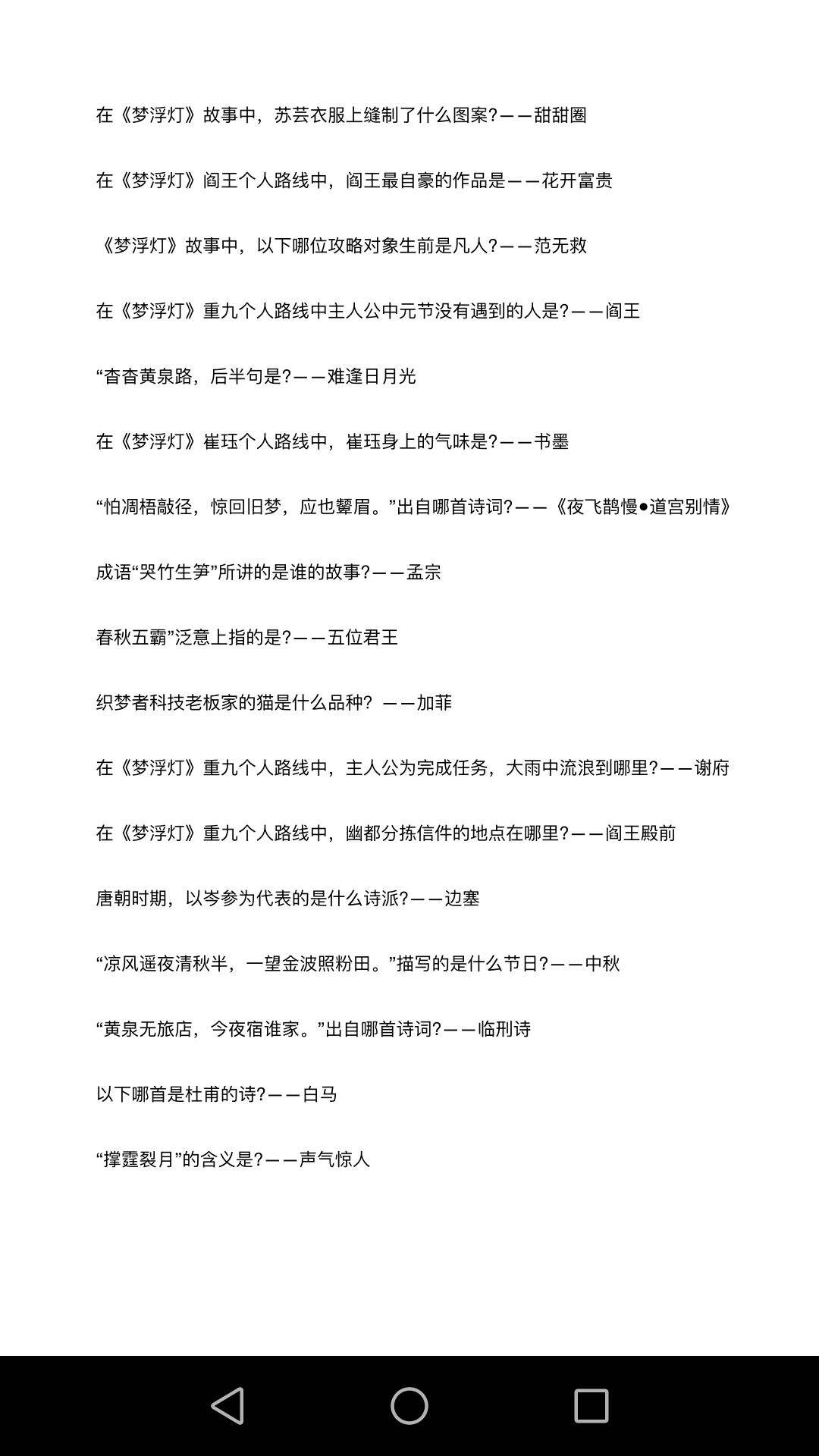 梦浮灯清明灯会大使馆攻略