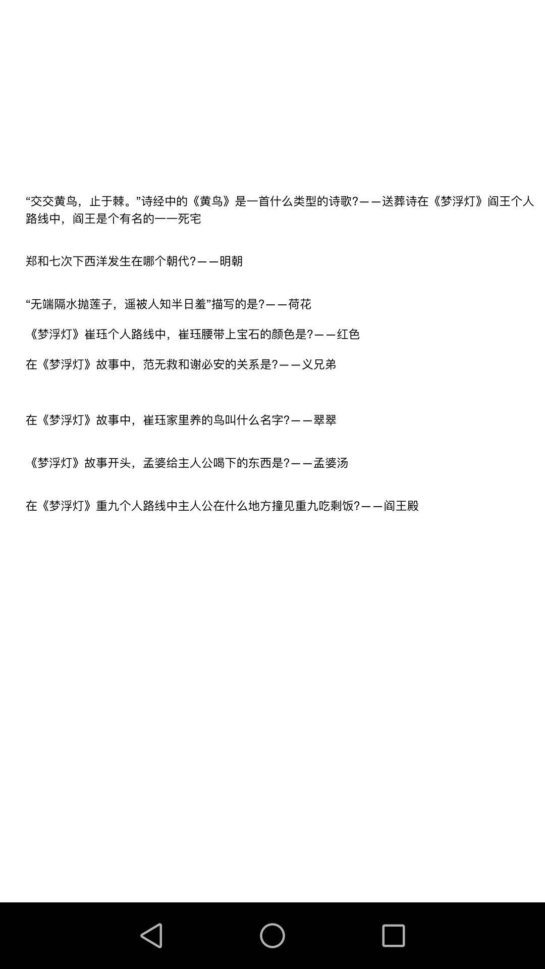 梦浮灯清明灯会大使馆攻略