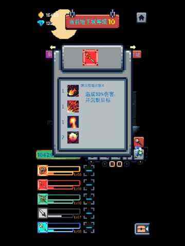 无尽地牢兽人打法攻略