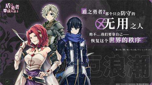 盾之勇者成名录圣武器有哪些 圣武器怎么用好