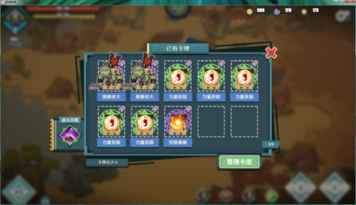 纸境英雄五卡秒杀流推荐