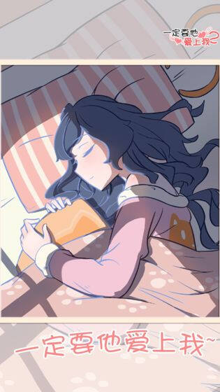 《一定要他爱上我2》有哪些彩蛋