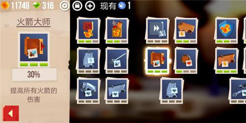 喵星大作战技能加点选择推荐攻略