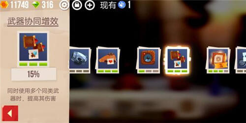 喵星大作战技能加点选择推荐攻略