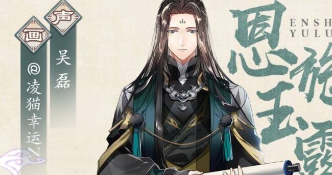 《本茶纲目》恩施玉露介绍