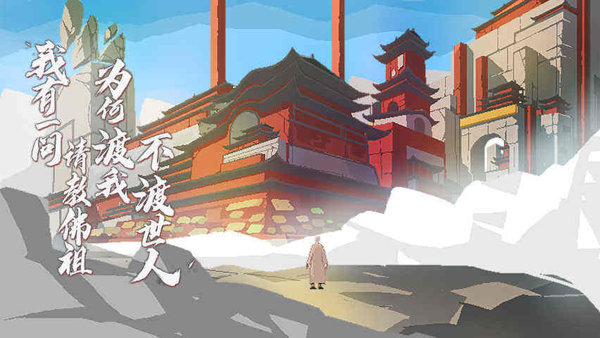 长安夜明第四章流程触发攻略