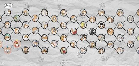 狐里狐涂结局大全 所有结局及特殊事件总汇[多图]图片2