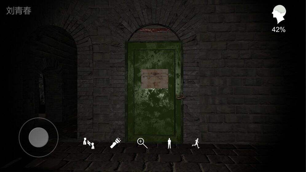 郎冥其游戏通关攻略大全 全剧情线索收集总汇[多图]图片2