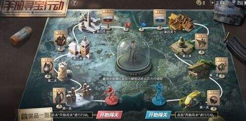 和平精英手册寻宝需要多少积分？SS9手册寻宝攻略[多图]图片1