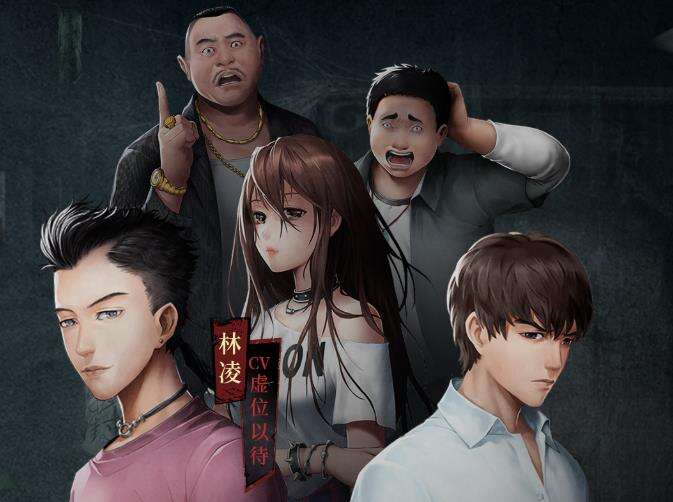 探灵夜嫁篇普石器时代M通结局之美梦