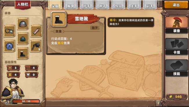 凯瑞尔轮回冰箱石器SF闪避流-无伤双狼