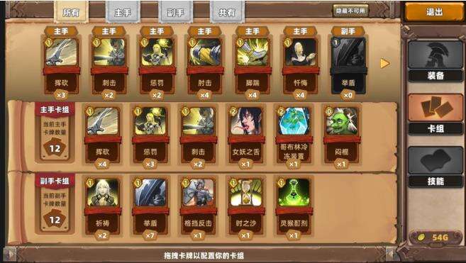 凯瑞尔轮回冰箱石器SF闪避流-无伤双狼