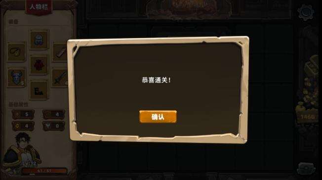 凯瑞尔轮回三新开石器时代私服次通关攻略思路