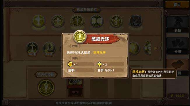 凯瑞尔轮回三新开石器时代私服次通关攻略思路