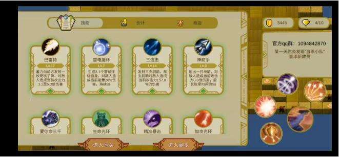 传说之旅萌新石器时代手游开荒详细攻略