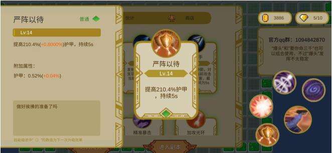 传说之旅萌新石器时代手游开荒详细攻略