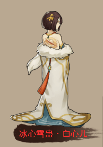 大明侠客令甲级新开石器时代私服侠客白心儿心得