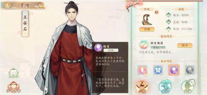 【墨魂】新手攻石器时代手游略之七日计划篇