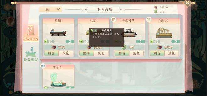 【墨魂】新手攻石器时代手游略之七日计划篇