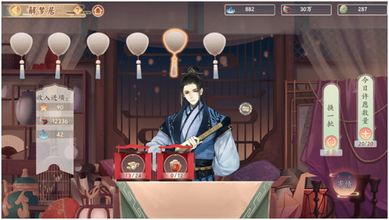 墨魂前期资源石器时代SF获取小技巧