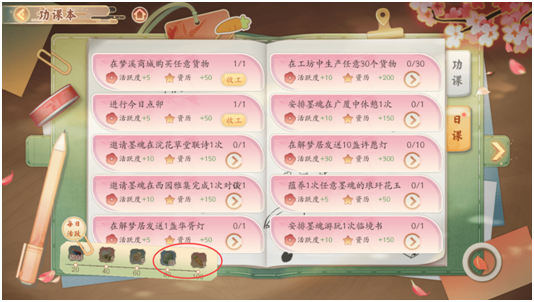 墨魂前期资源石器时代SF获取小技巧