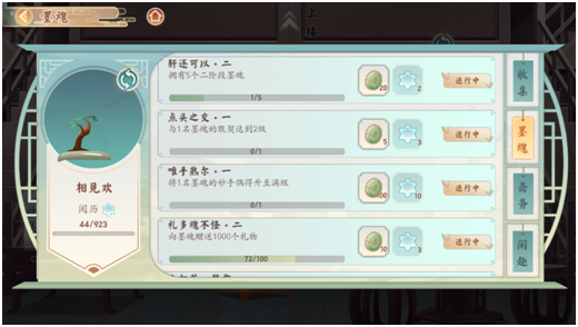 墨魂前期资源石器时代SF获取小技巧