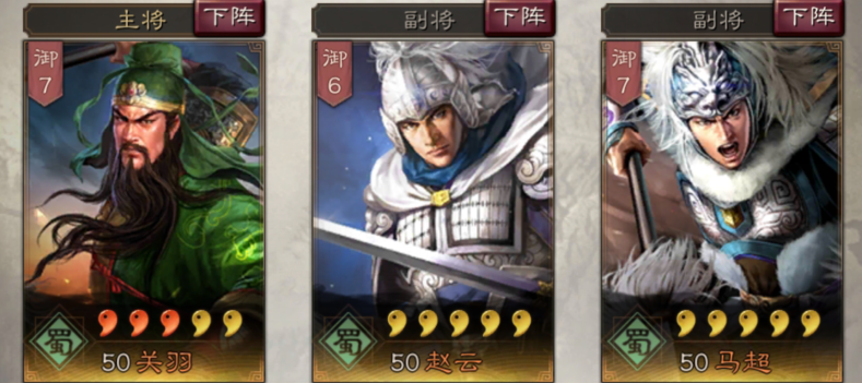 《三国志战略版》西凉第一武将马超