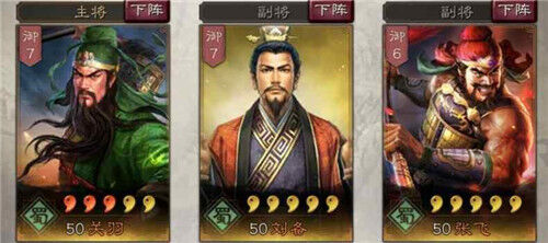 《三国志战略版》张飞阵容玩法攻略