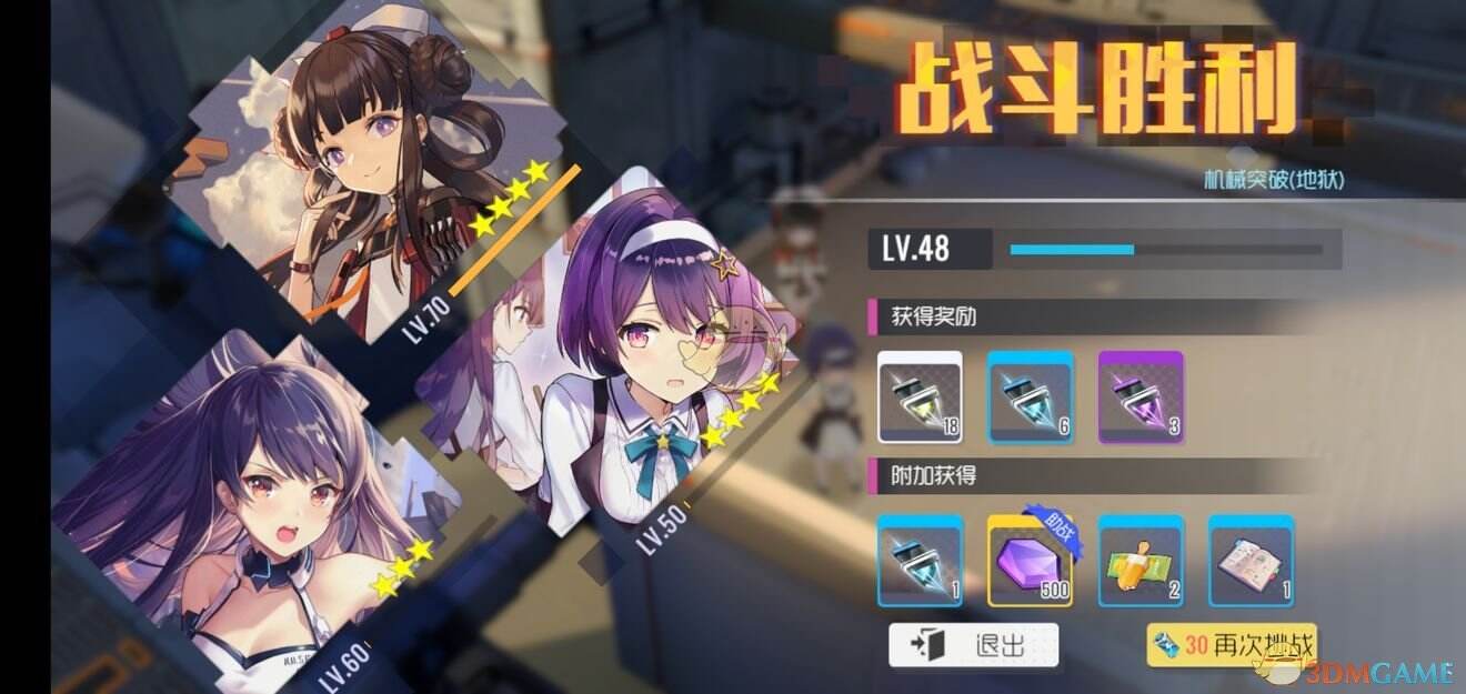 《双生视界》活动商店物品有必要买完吗