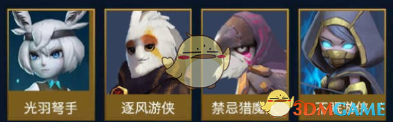 《多多自走棋》前期安全过渡阵容推荐