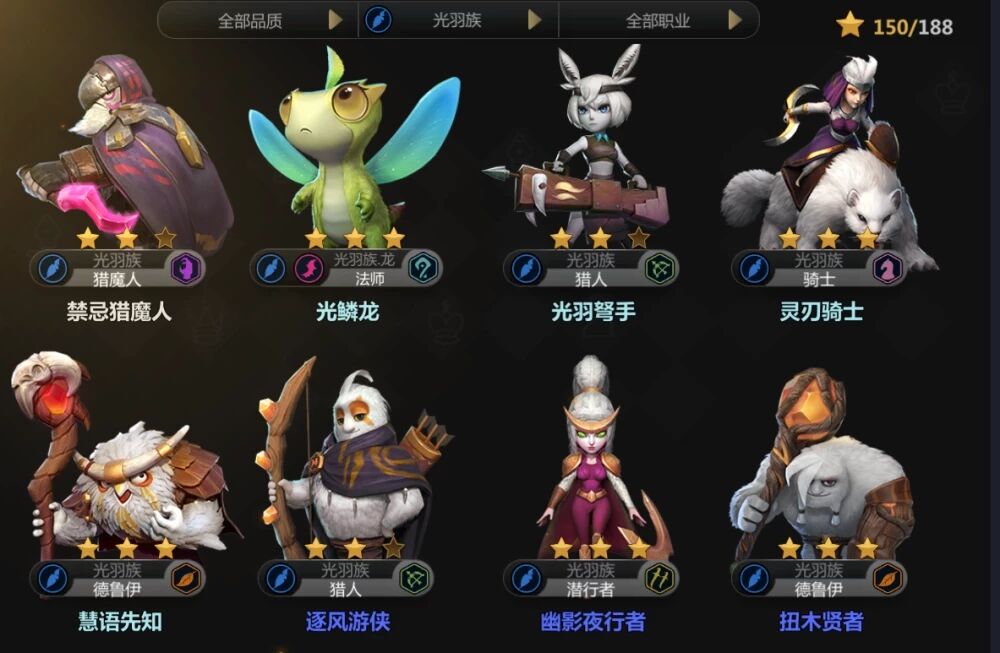 《多多自走棋》防御类羁绊全面详解