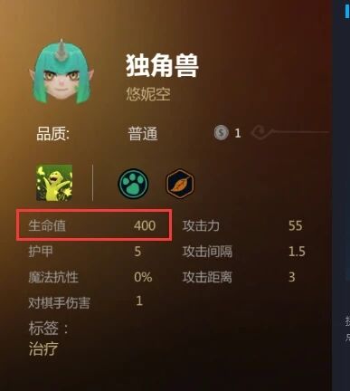 《多多自走棋》防御类羁绊全面详解