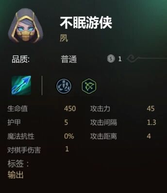 《多多自走棋》防御类羁绊全面详解
