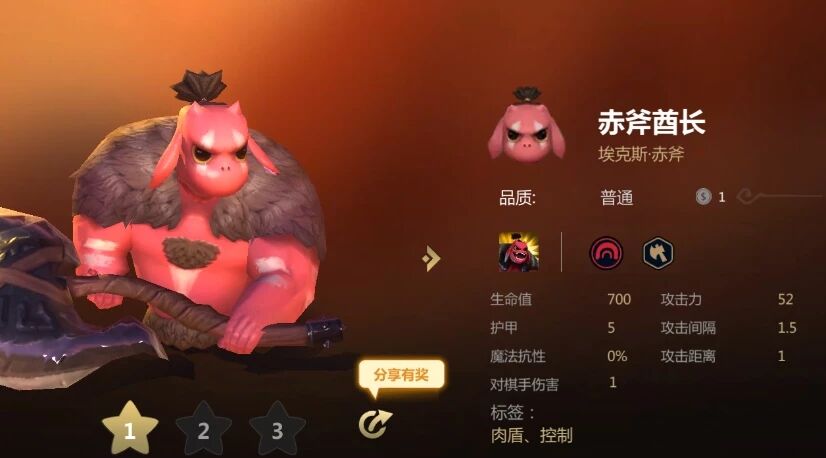 《多多自走棋》防御类羁绊全面详解