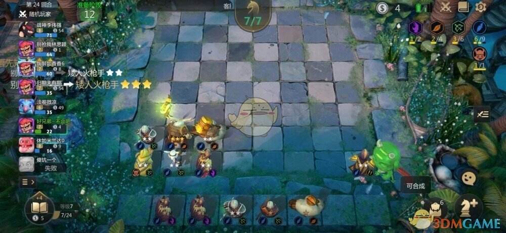 《多多自走棋》最恶心的阵容：光羽猎