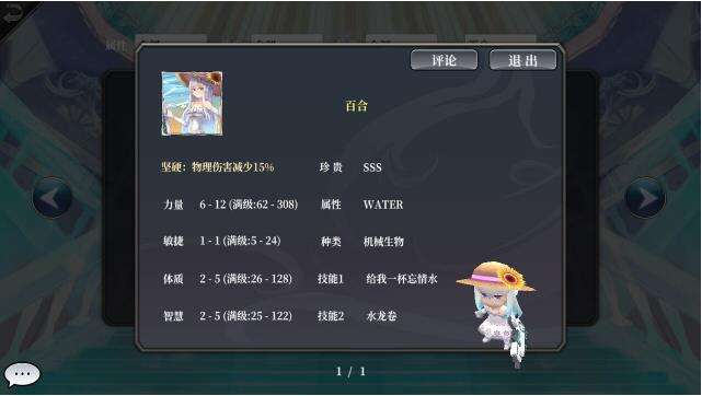 DB系统宠物好坏石器时代M判断详细介绍