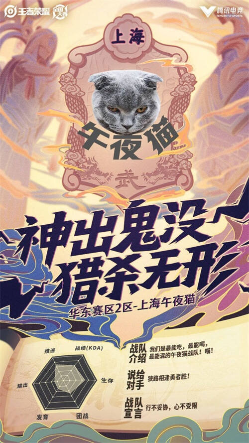 进军职业，不承让！《王者荣耀》全国大赛十六强淘汰赛明日开赛!