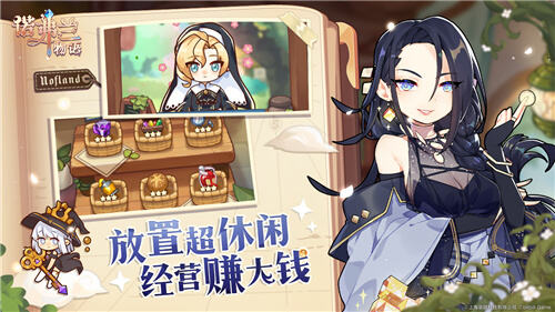 日用品变小妖精？来《诺弗兰物语》体验悠闲炼金奇旅