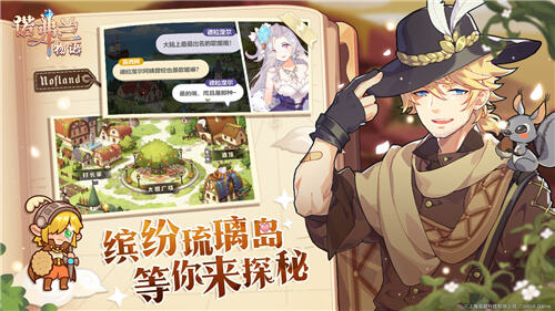 日用品变小妖精？来《诺弗兰物语》体验悠闲炼金奇旅