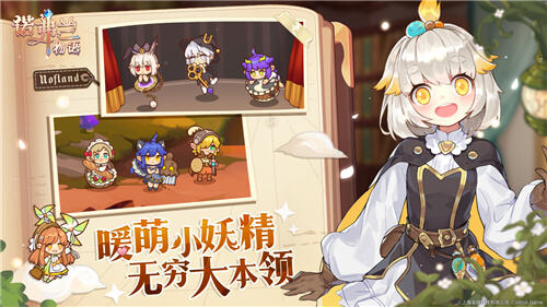 日用品变小妖精？来《诺弗兰物语》体验悠闲炼金奇旅