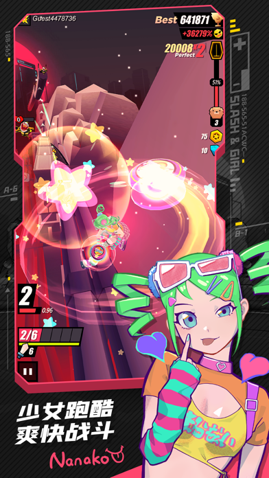 战斗少女跑酷游戏截图