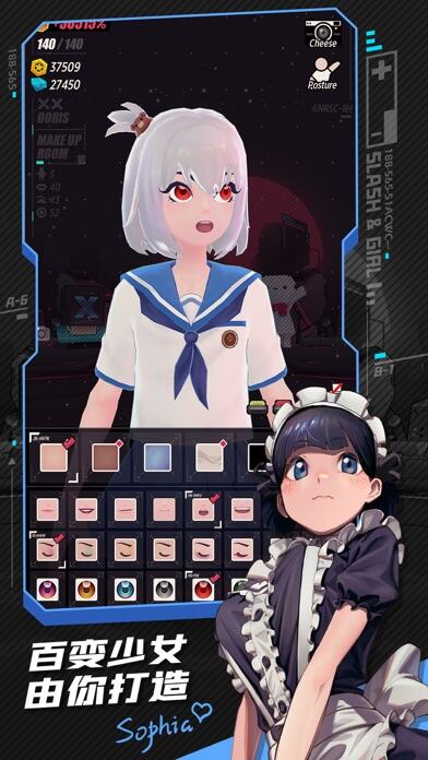 战斗少女跑酷游戏截图