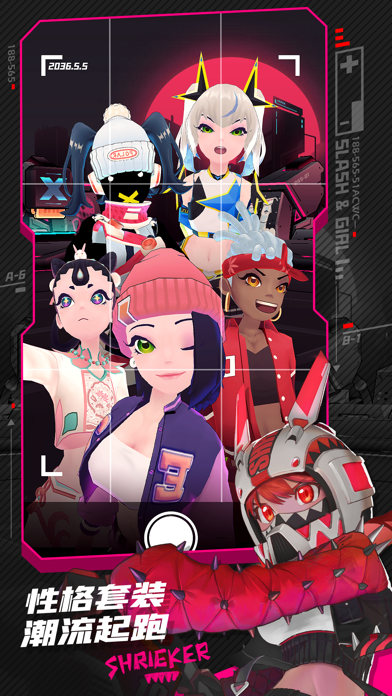战斗少女跑酷游戏截图