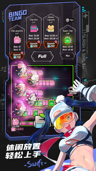 战斗少女跑酷游戏截图