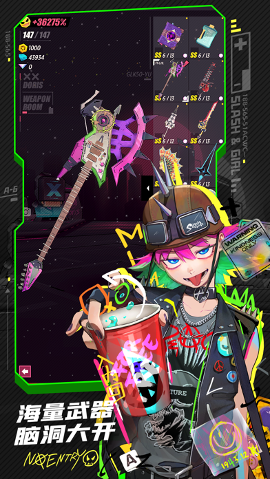 战斗少女跑酷游戏截图