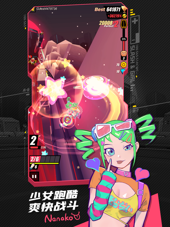 战斗少女跑酷游戏截图