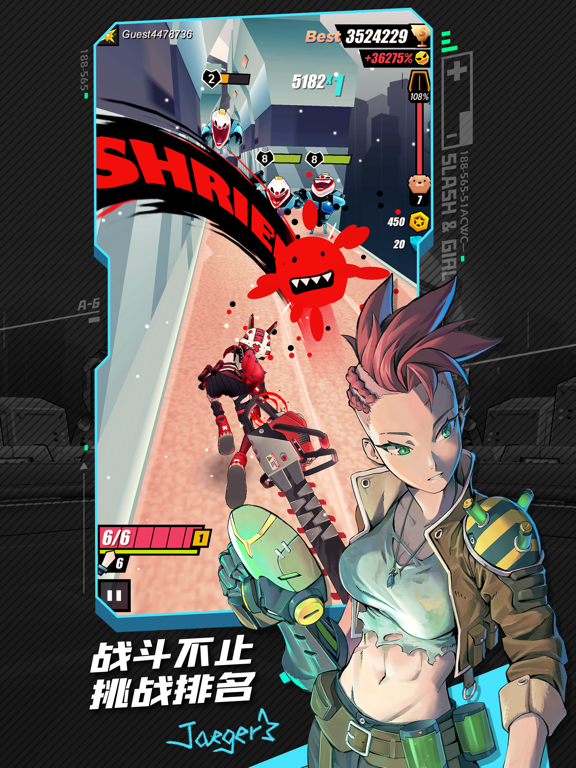 战斗少女跑酷游戏截图