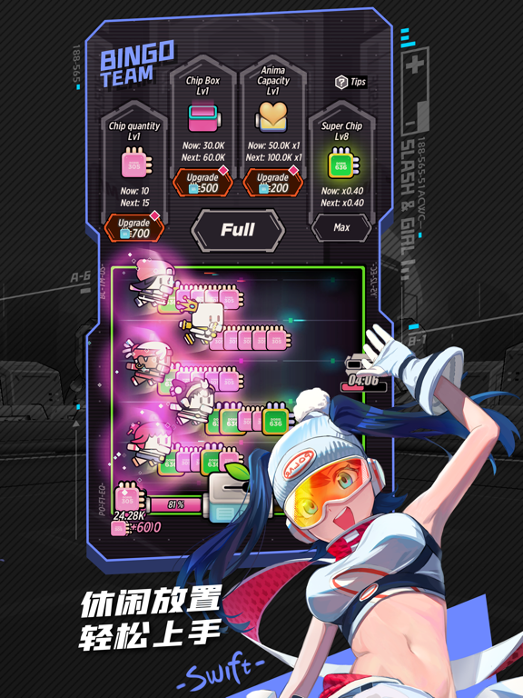 战斗少女跑酷游戏截图